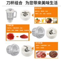 九阳 JOYOUNG 料理机绞肉 机家用榨汁机搅拌机 碎冰干磨制作奶昔 JYL-C020E