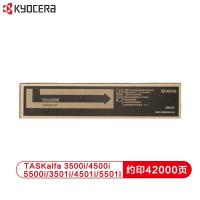 京瓷 Kyocera TK-6308墨粉盒 适用于京瓷3500i/4500i/5500i/3501i/4501i/550