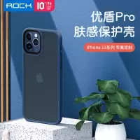 洛克(ROCK) iPhone 12PROMAX专用 优盾Pro肤感保护壳 保护镜头 支持无线充 蓝色