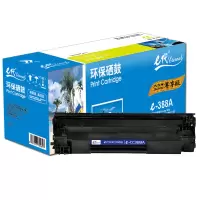 e代经典尊享版 CC388A硒鼓 易加粉大容量适用 惠普hp 88A m1136 p1108 M126a M226DW