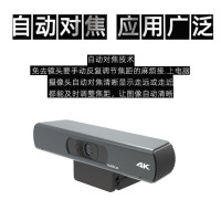 4K 超 高 清 自动 对 焦 摄 像 机 VHD-JX1700U