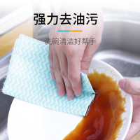 清洁工具 一次性清洁抹布 厨房纸巾