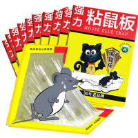 猫神粘鼠板老鼠贴老鼠药驱鼠捕鼠器 老鼠夹胶耗子药灭鼠神器特惠10片装