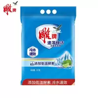 牌 速溶快洁无磷洗衣粉5kg