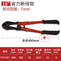 卡夫威尔钢筋剪断线钳钢筋剪大力钳钢丝钳剪锁钳液压省力断线钳剪省力断线钳18寸 PC5118P