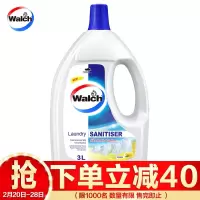 威露士 Walch 衣物消毒液柠檬3升