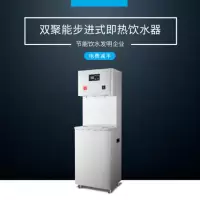 碧丽商用开水器净水器JK-90ARO