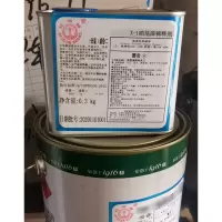 鸣固X-1硝基漆稀释剂13kg