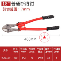 卡夫威尔钢筋剪断线钳钢筋剪大力钳钢丝钳剪锁钳液压省力断线钳剪 普通断线钳18寸 PC4016P