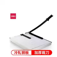 得力(deli)21′′*16′′切纸机8011(530mm*410mm 可切B3)灰白色