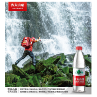 农夫山泉普通型矿泉水550ml