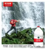 农夫山泉饮用天然水5L