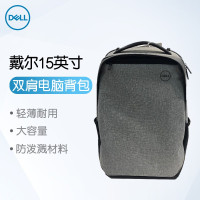 戴尔（DELL）Guildford都市生活电脑双肩背包 15英寸（适用于联想,华为,惠普等品牌15英寸笔记本）