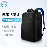 戴尔（DELL）Essential双肩电脑背包 15英寸（适用于联想,华为,惠普等品牌15英寸笔记本）