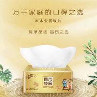 清风抽纸180抽2层 150包