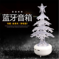 七彩灯圣诞树小音箱蓝牙