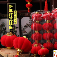 中锐智采 5号小灯笼挂饰 新年春节装饰小红灯笼 25个/包