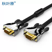 秋叶原（CHOSEAL）QS5107T15 VGA(3+9) 工程高清VGA线15米
