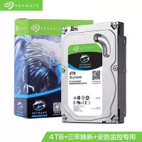 希捷酷鹰监控存储硬盘4TB