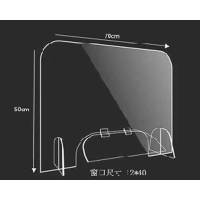 得力(deli) 防飞沫隔板 定制 高50CM*70宽带合页