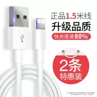 古尚古 苹果数据线iPhone11充电线原封正品-1.5米[2条装]