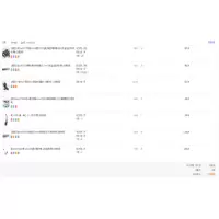 得力办公用品一批