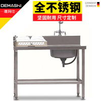 德玛仕(DEMASHI)全自动揭盖式洗碗机 商用 酒店大食堂酒楼大容量 必备配套前端污碟台 1500*760*850