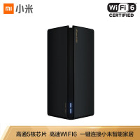 小米AX1800 路由器 高通5核 高速路由器 WiFi 6 5G双频