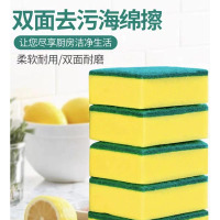 企购优品魔力擦去污纳米海绵 10*3*7cm