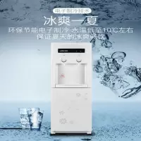安吉尔 饮水机Y1351LKD-C 001351(台)