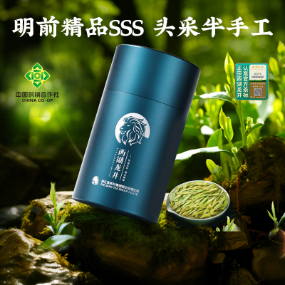 狮峰牌2024新茶西湖龙井茶头采明前精品正宗春茶绿茶叶50g