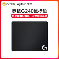 罗技(Logitech) G240布面游戏鼠标垫
