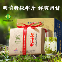 狮峰牌2025新茶上市正宗绿茶龙井茶叶特级明前龙井43号250g春茶