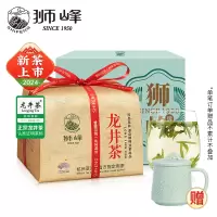 狮峰牌2024新茶正宗绿茶龙井茶叶特级明前龙井43号250g春茶