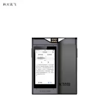 科大讯飞(iFLYTEK)SR301 星空灰 录音翻译机 录音实时转写文字 中英翻译