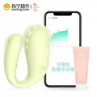 [小怪兽2代健康版跳蛋哥奇拉大师+元气肽润滑液] 凯格尔运动 小恶魔女用自慰器隐形穿戴内裤加温无线远程遥控私处高潮