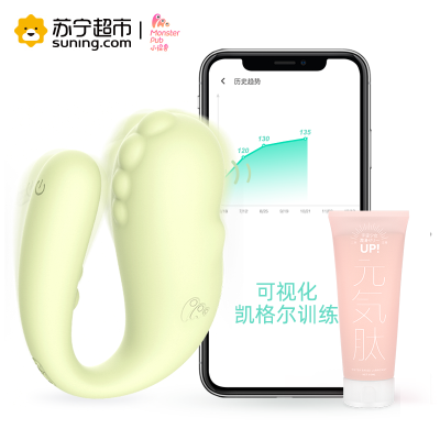 [小怪兽2代健康版跳蛋哥奇拉大师+元气肽润滑液] 凯格尔运动 小恶魔女用自慰器隐形穿戴内裤加温无线远程遥控私处高潮