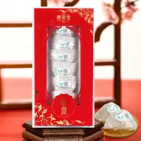 [群安堂]龙角盏燕盏50g 马来西亚印尼正品进口溯源白燕窝 孕妇营养品