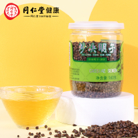 北京同仁堂炒决明子茶160g瓶装决明子炒熟决明子同仁堂决明子正品
