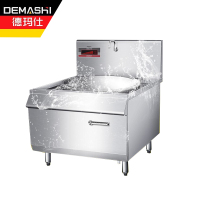 德玛仕DEMASHI大功率商用电磁炉电磁大锅灶学校食堂酒店电灶台HW-DC15C-07单头大炒锅15kw(201不锈钢)