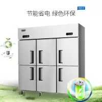 澳柯玛(AUCMA)1300升商用六门双温厨房冰箱立式冷藏冷冻冰柜