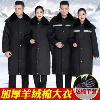 保安棉服男棉大衣加厚