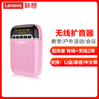 Lenovo/联想A660樱花粉无线小蜜蜂扩音器教师专用上课教学讲课导游喇叭户外扬声器宣传播放器录音耳麦话筒迷你轻便