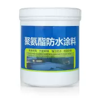 聚氨酯屋顶防水补漏材料外墙房顶楼顶沥青防漏堵漏王防水涂料胶水 5kg