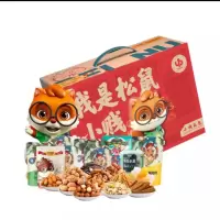 三只松鼠 小贱 礼盒零食大礼包1638g 坚果炒货 年货礼盒装 小吃休闲食品