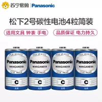 松下(Panasonic)碳性二号2号青C型干电池4粒装适用于遥控器手电筒门铃玩具遥控器体重秤计算器R14NU/2S