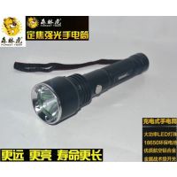 森林虎 强光手电筒 SLH-X19 手电筒+电池+充电器