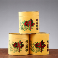 老山檀香12盘/盒香环香塔香家用香薰供佛拜佛寺庙用品