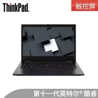 联想ThinkPad S2 2021(05CD)13.3英寸轻薄便携商务办公触控笔记本电脑11代英特尔酷睿 I5-1135G7 8G 512G固态硬盘 触控屏 黑