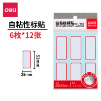 得力7182自粘性标贴 25*53mm